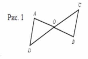 На рисунке 1 AB и CD имеют общую середину О. Докажите что BOC = AOD