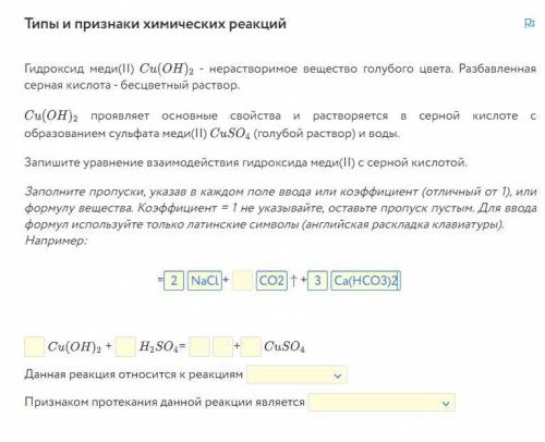 Переведу 50р на киви если решите правильно