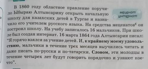 Сделайте синтактический разбор по членом предложения ​