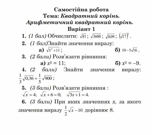 До ть До понеділка надо здать.