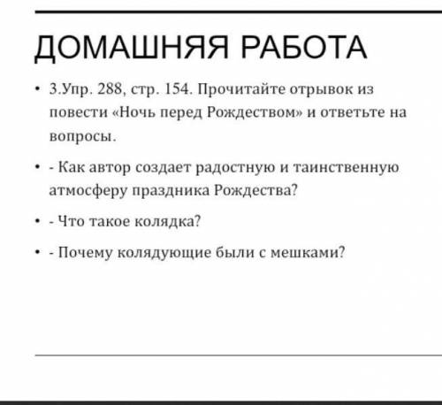 казактар орыс бауырлар көмектесіп жберындершы​