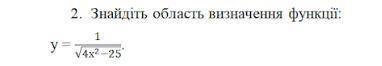 Знайдіть область визначення функції ТТ