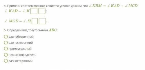 Известно, что точка пересечения серединных перпендикуляров сторон AB и BC треугольника ABC находится