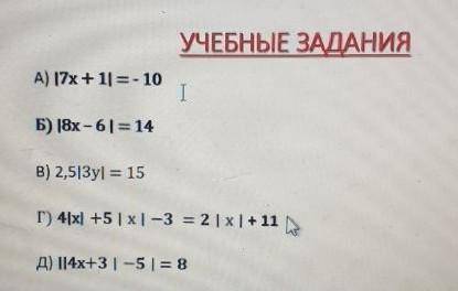 кто может вопрос на фото ответьте хотя на 3 вопроса ​