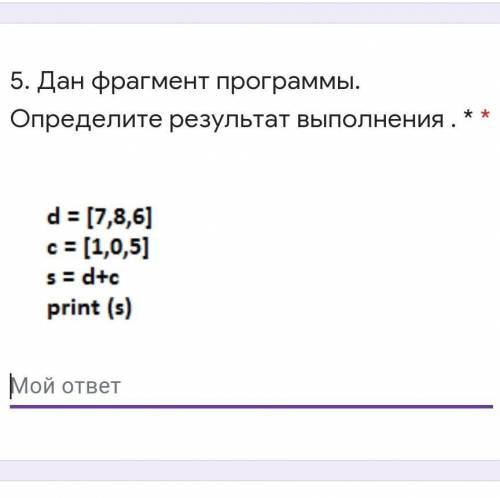 Если что тема одномерные массивы