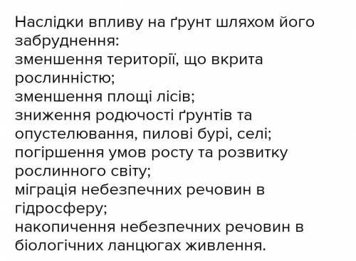 як клімат Австралії впливає на господарську діяльність людини? Які сфери людської діяльності є істор