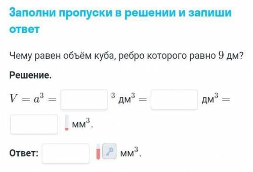 умоляю решите мне нужен только один ответ и всё, скоро время закончится, а мне ещё и к врачу, всем с