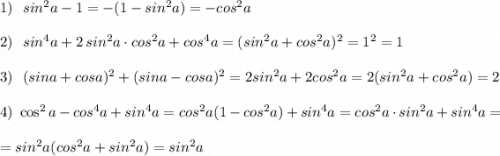 1)\ \ sin^2a-1=-(1-sin^2a)=-cos^2a\\\\2)\ \ sin^4a+2\, sin^2a\cdot cos^2a+cos^4a=(sin^2a+cos^2a)^2=1^2=1\\\\3)\ \ (sina+cosa)^2+(sina-cosa)^2=2sin^2a+2cos^2a=2(sin^2a+cos^2a)=2\\\\4)\ \cos^2a-cos^4a+sin^4a=cos^2a(1-cos^2a)+sin^4a=cos^2a\cdot sin^2a+sin^4a=\\\\=sin^2a(cos^2a+sin^2a)=sin^2a