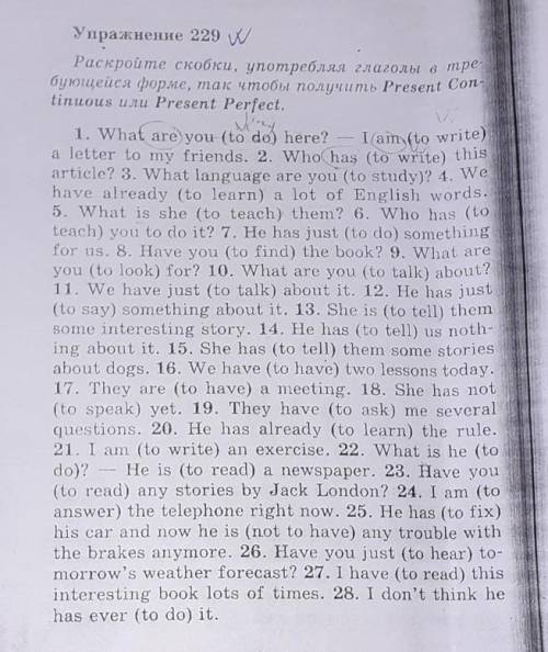 Упражнение 220 V Раскройте скобки, употребляя глаголы а тревующейся форме, так чтобы получить Presen