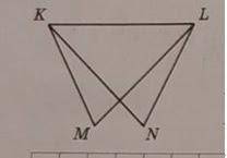 На малюнку MK = NL, KN = ML. Доведіть, що кут NKL = куту MLK.