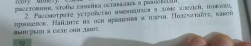 заранее и делаю лучшим ответом и п буду подписываться честно