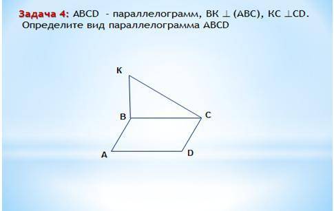 решить задачу по геометрии!