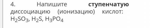 нужно решить задачку по химии желательно на сегодня, ​