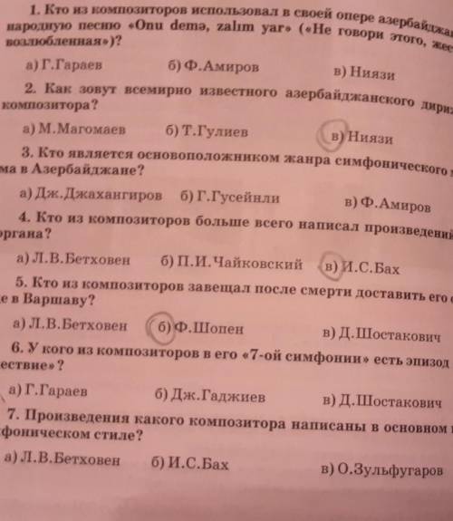 Некоторые не правильно шобы всё решили ееенньььВАЖНО! ВАЖНО!​.без обман ото забаню