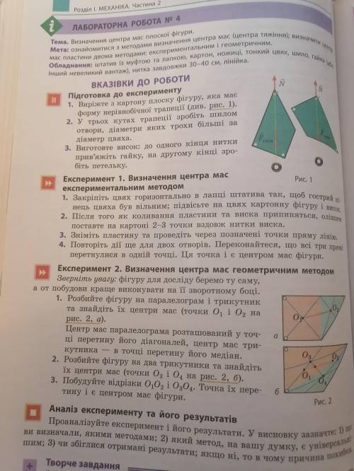 Здравствуйте, уважаемые! Лаборатная работа номер 4. Надо решить два эксперимента, кому не сложно Ста