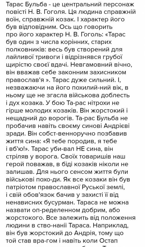 Cкласти два речення СПР з підрядним мети та два речення СПР з підрядним причини