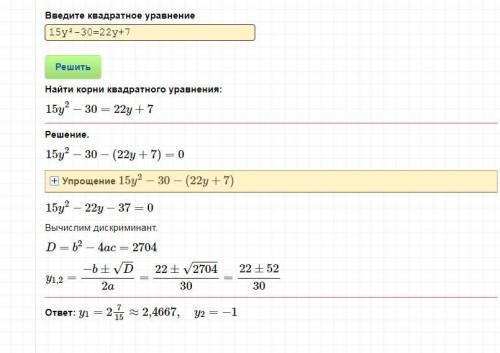 Распишите решение подробнее, мне не все понятно. Картинка прилагается.За отсутствие сопутствующих ча