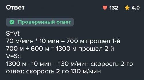 Если выпадает много снега то идти очень тяжело. Скорость путников будет намного меньше, чем в хорошу