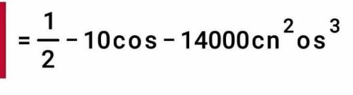 1/2-1/4cos40+cos10sin20sin70=