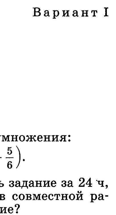 Этот вторая половина третья половина в профтле​