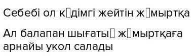 Не себепті тоңазытқыш сөресінде тұрған жұмыртқадан балапан шықпайды?​