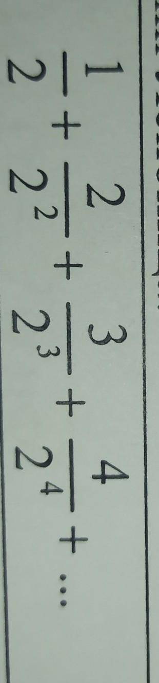 Проверить на сходимости ряда: 1/2+2/2²+3/2³+4/2⁴+...​