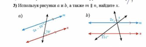 Используя рисунки a и b , а также m//n найдите x