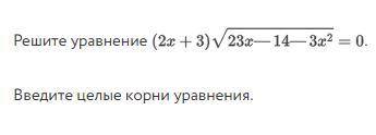 по алгебре 8 класса,уравнения, даю 1) Решите уравнение . (x²-2x)(x²-2x-7)=8 В ответе укажите наиболь