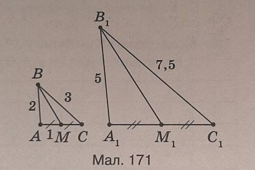 В.5 За даними на малюнку 171знайдіть А.1С1 якщо кут АВС=куту А1В1С1​