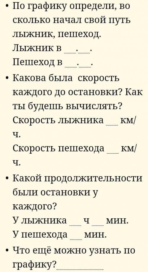 Если сделаете не правильно то я вас заблокироваю и вы не смодете больше никогда зайти в это приложен