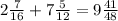 2 \frac{7}{16} + 7 \frac{5}{12} = 9 \frac{41}{48}