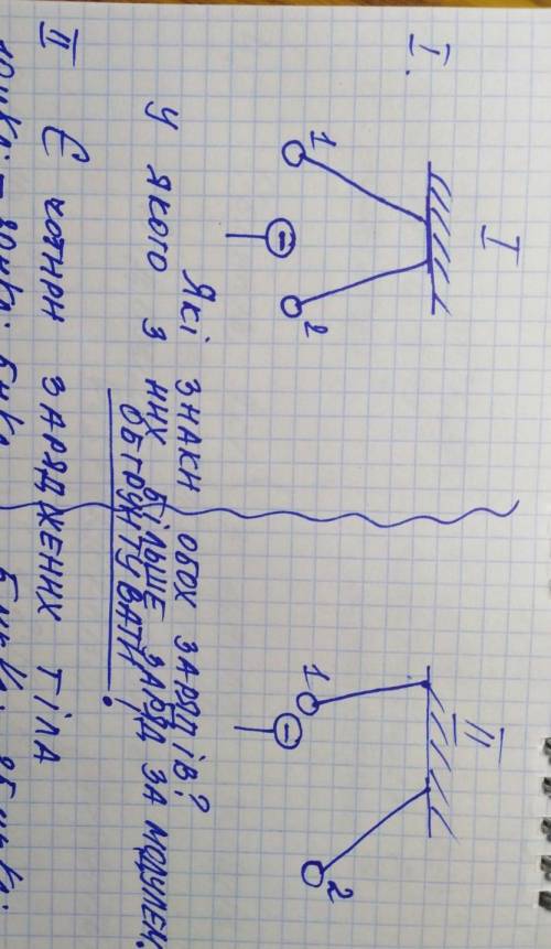 разобраться в этом задании ​