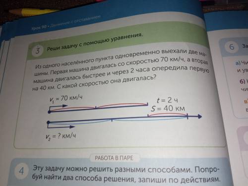 ПомАгИтЭ пАжЭ,с уравнением ришить