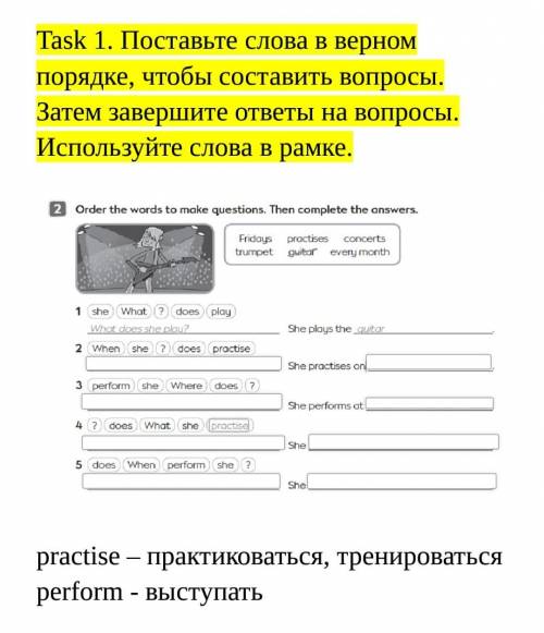 Task 1. Поставьте слова в верном порядке, чтобы составить вопросы. Затем завершите ответы на вопросы