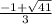 \frac{-1+\sqrt{41} }{3}