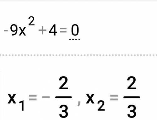 Решите квадратные уравнения за 8 класс 1) -9x²+4=0 2) 2x²-2x-13=0 3) 6x²-x-1=0 4) -x²+9x-17=0 5) -8x