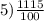 5) \frac{1115}{100}