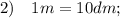 2) \quad 1m=10dm;