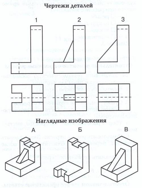 Нужно построить еще 1 вид детали - вид сбоку. Той, которая находится под буквой В, и к которой относ