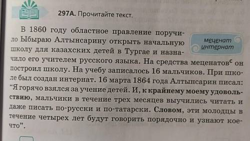 Разделите текст на абзацы,в каком абзаце основная информация ,а в каком второстепенная?​