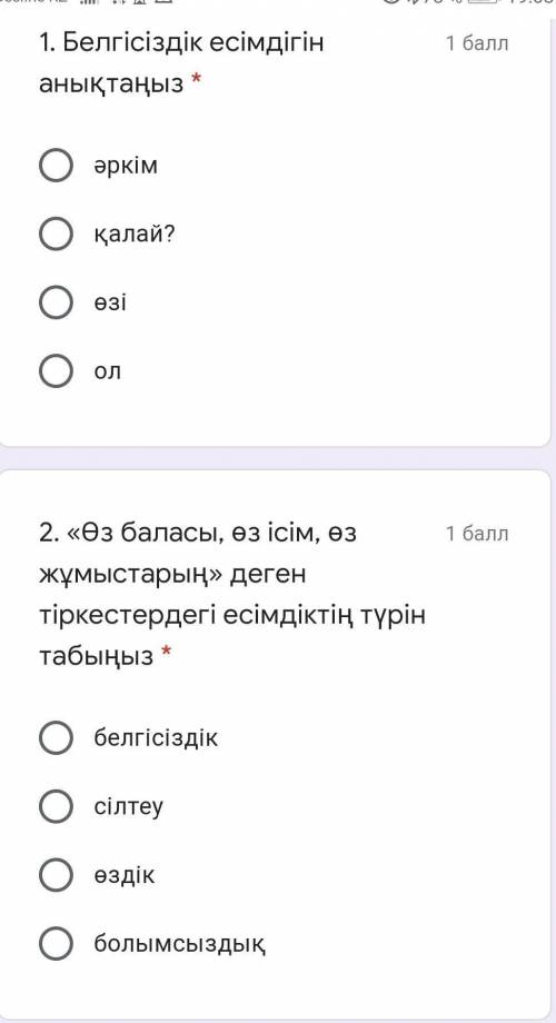 3. Жалпылау есімдігін табыңыз * Әлдеқашан аяқталғанБарлық әңгімеЕштеңе айтпадыҚайда бармақ4. Болымсы