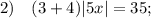 2) \quad (3+4)|5x|=35;