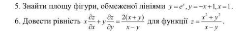 Кто знает 6?? Доказать равность для функции.