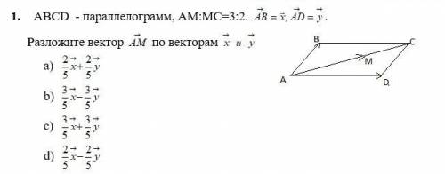 БЕЗ подробного решения, просто выбрать вариант ответа.с меня дополнительно лайк, оценка и по возможн