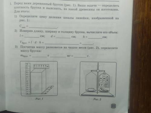 Все на фото Не знаешь не отвечай - либо пермачь в бан летишь