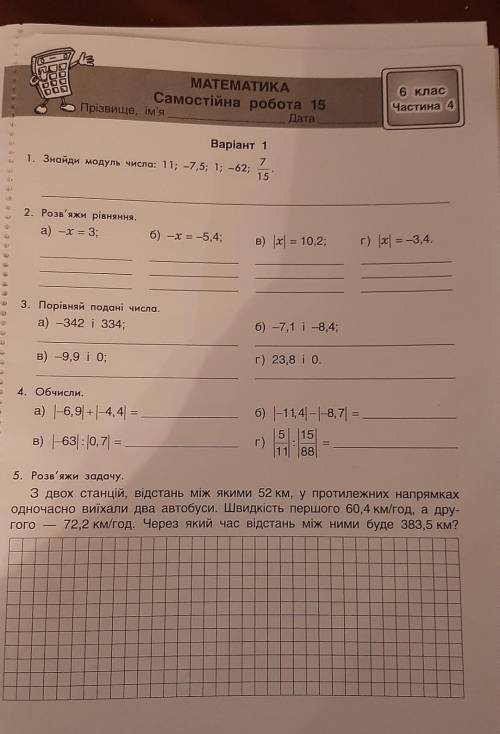 ЗА РЕШЕНИЕ ВСЕХ ПРИМЕРОВ не пользоваться этим и посмочь это для меня очень важно , и хочу чтоб отве