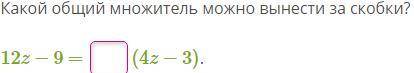 Последние балы трачу, вопрос ЛЁГКИЙ, ЗАМЕТЬ!