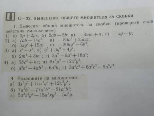 решить. Я в больнице лежал 2 месяца, ничего не понимаю.