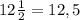 12\frac{1}{2}=12,5