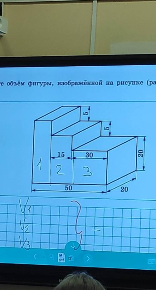 291 найдите обьëм фигуры в метрах​